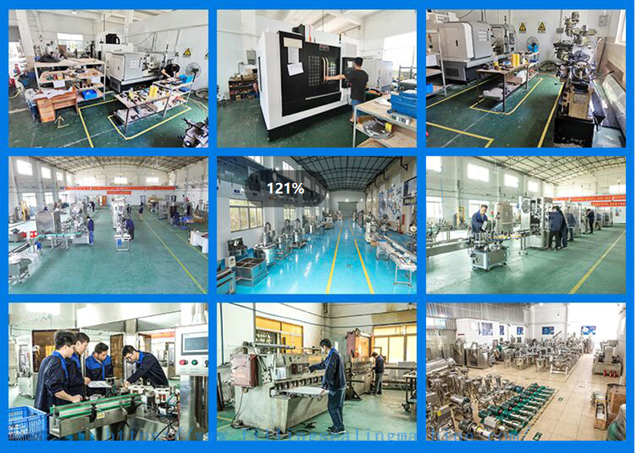 machine factory.png